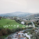 uni^ ^ さま　ご依頼品