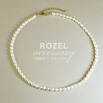 新作大特価SALE♡天然淡水パールネックレス 316L パールネックレス ゴールド・シルバー