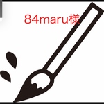 フレーム付き手書き命名書A4判