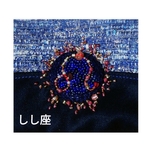 ビーズ刺繍と12星座のポーチ