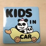 【送料込み】パンダ　親子　キッズインカー　マグネットタイプ