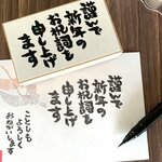 年賀状スタンプ  新年のごあいさつ  年賀状はんこ　温かみのある手作り年賀状を作ろう　