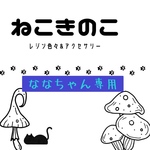 アジアンビーズアシンメトリーピアス