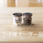 ミニチュアフード　うゆ様オーダー品　ミニチュア