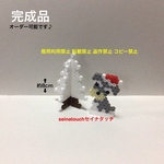 完成品　seinatouchオリジナルアイロンビーズ完成品　クリスマスツリー　インテリア　ミニチュアシュナウザー　オーダー