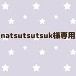 【natsutsutsuk様オーダー品】肘あてつきラグランTシャツ☆クッション･お直し追加3着