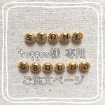 toppoo様専用 gorogoro*ロングネックレス BLUE*