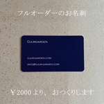 caroさまオーダー品