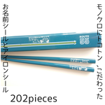 クラシックカーのお名前シールとアイロンシール★入園&入学準備フルセット(200枚)