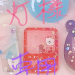 灯様専用ページ