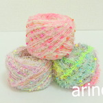 480★引き揃え糸お得セット☆20g×3個★