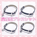 ブラック❤︎可愛い量産型ブレスレット　革　黒　ハート　キラキラ　地雷系　メンヘラ　シルバー　アクセサリー　お揃い　友達　プレゼント　ギフト　プレゼント　病みかわいい  ゴスロリ　ゆめかわいい　推し