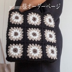 yolomrc様オーダー作品