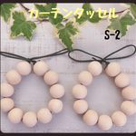 【カーテンタッセル】25ミリ玉　ウッドビーズ　プレゼント　クリスマスハンドメイド