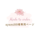 花柄ポシェット