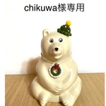 しろくま貯金箱小物