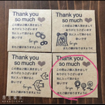 petit＊clay＊gardenさま♡  ご確認下さいませ。。