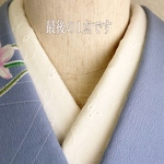 綿の半衿　ダブルガーゼレース