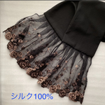 シルクマフラー　黒　刺繍レース　丹後ちりめん