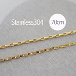<70cm>ステンレス304ゴールド 金属アレルギー対応ベネチアン スクエアチェーン 