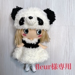 fleur様専用