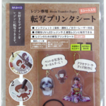 レジン専用 転写プリンタシート　パジコ/PADICO/新商品