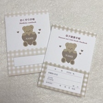 母子手帳カバー　おくすり手帳カバー