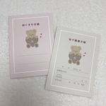 母子手帳カバー　おくすり手帳カバー
