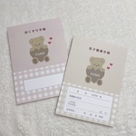 母子手帳カバー　おくすり手帳カバー