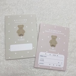 母子手帳カバー　おくすり手帳カバー