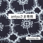 2325*antyuさま ミナペルホネン 手帳型 スマホケース