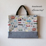レッスンバッグ＊乗り物＊キルティング
