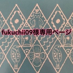 しろくま貯金箱用専用ページ