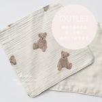 〔OUTLET〕やや訳あり くまさんのガーゼハンカチ