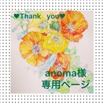 似顔絵オーダーポストカード