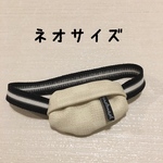 白　ボディーバック【ネオブライス】カバン　ショルダー