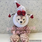 yukipon0503様専用ページ❤︎犬用❤︎顔出しシリーズ❤︎雪だるま