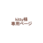 【ご注文品】シンプルな前ボタンの長袖スモック