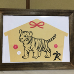 2022年寅年にぴったり切り絵の置物