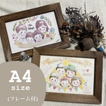 額付き／A4サイズ"ふんいき似顔絵"