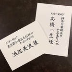 choiseri 様専用