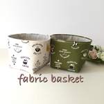 【再販】♡カフェ柄★布バスケット♡2個セット～ファブリックバスケット～
