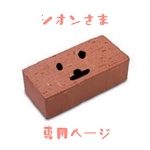 専用ページです