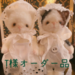 𖡼.𖤣𖥧⚘  ねこちゃん　I様オーダー品　𖡼.𖤣𖥧⚘