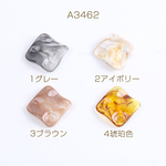 A3462-4 24個 樹脂チャーム ひし形 1穴 32mm 3X【8ヶ】