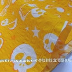 【送料無料】No.1097-O　音符＆ドクロ模様のリップル　110×50　オレンジ