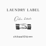 chikaa1016様専用