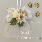 クリスマスのホワイトチョーカー(ポインセチア)♡Xmas♡リボンチョーカー♡トリミング♡誕生日♡バースデー♡ウエディング♡撮影用♡犬用♡猫用♡ペット用