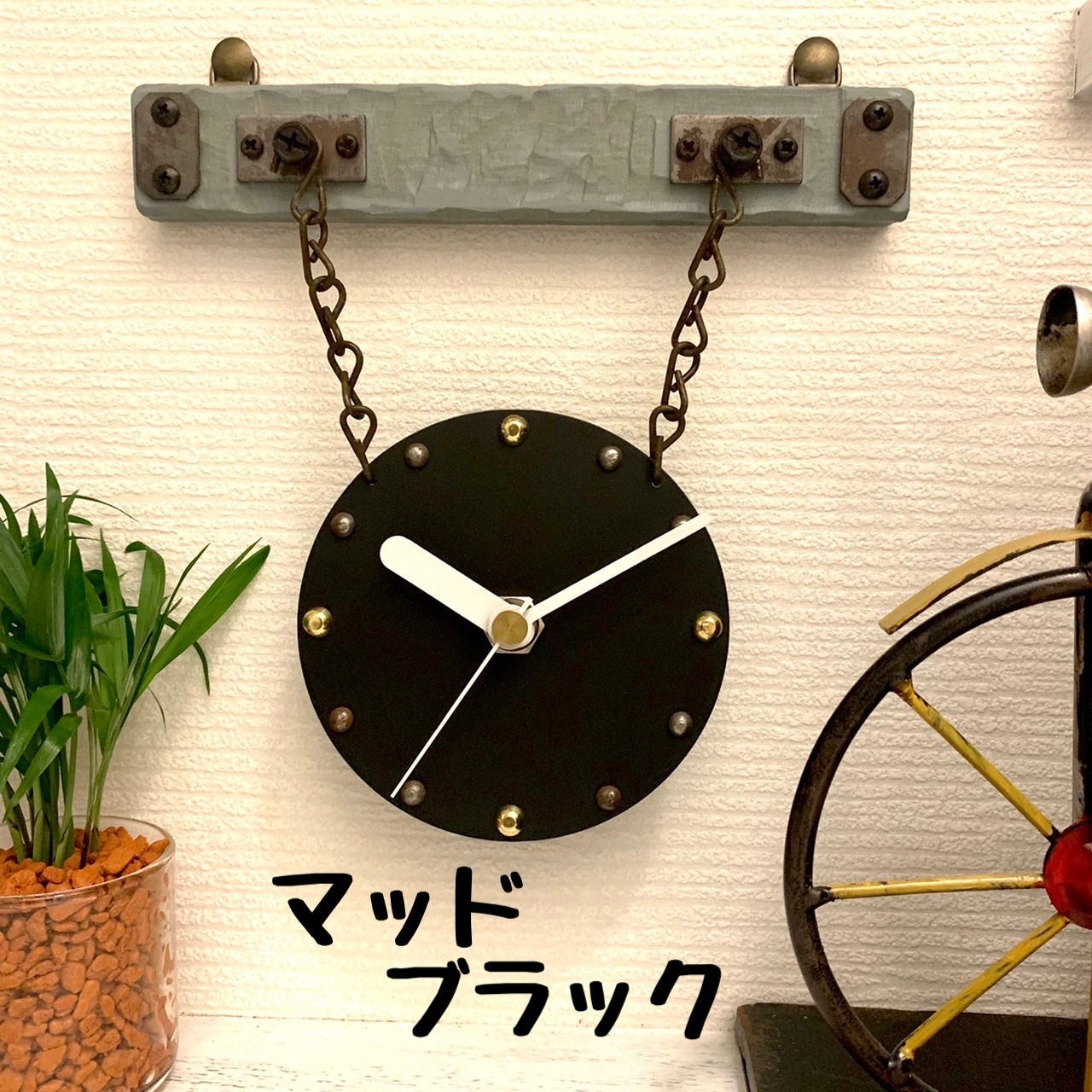 ♪古材風ヴィンテージ掛け時計♪文字盤選べる4カラー♪掛け場所自由
