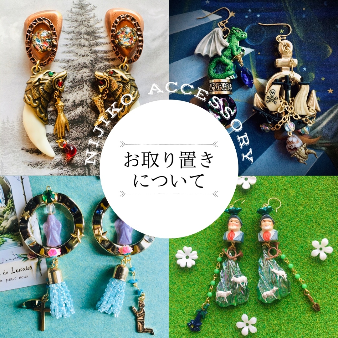 お取り置きお花イヤーカフ* 切り刻む